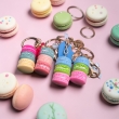 Macarons 